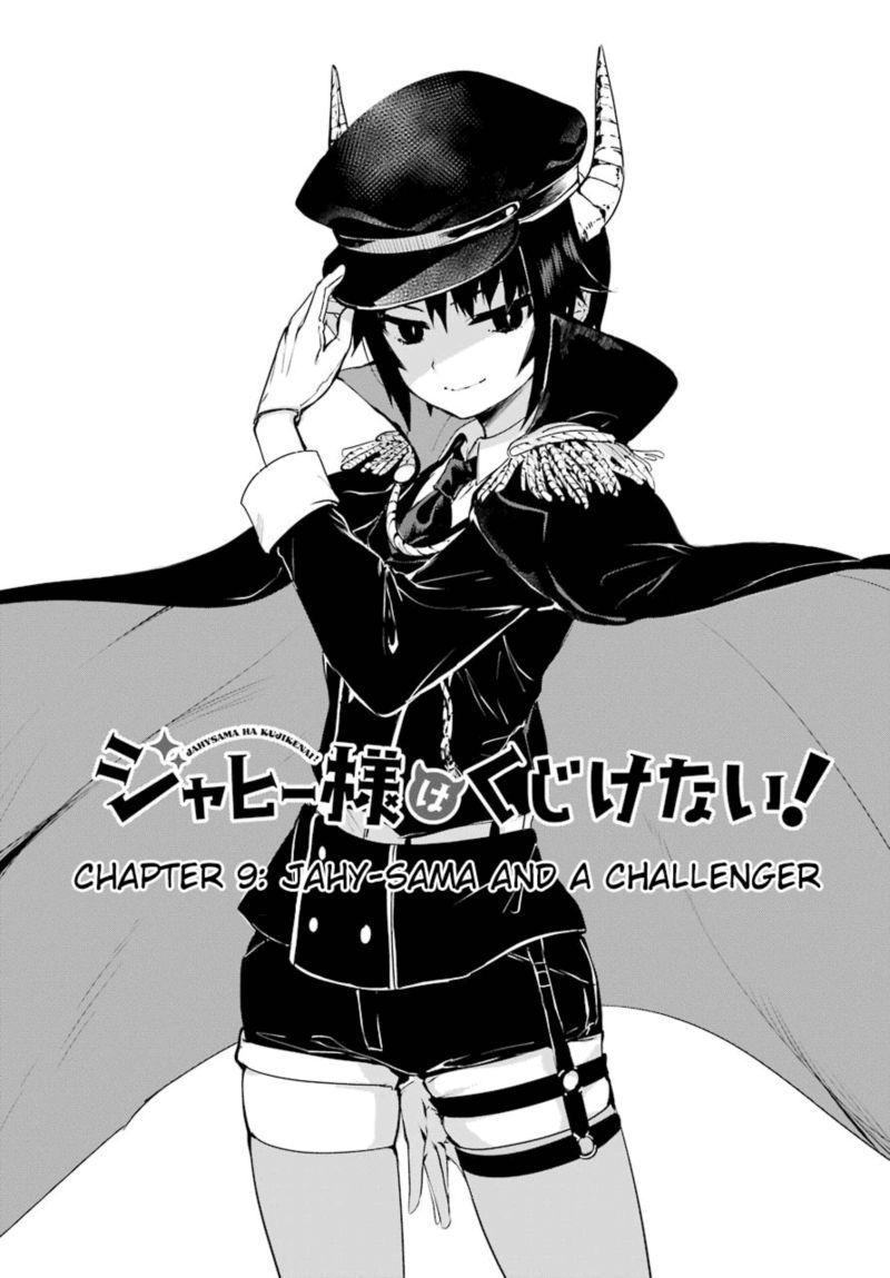 Jahy Sama Wa Kujikenai Chapter 9 Page 3