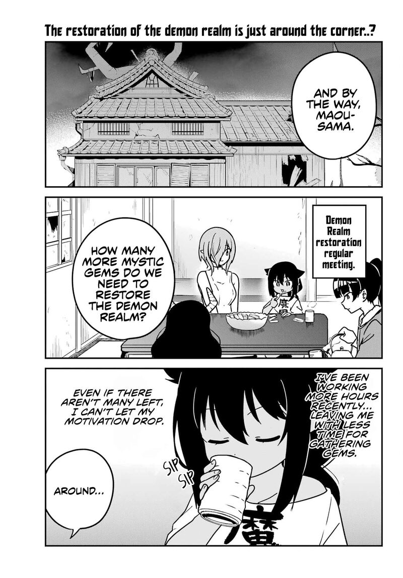 Jahy Sama Wa Kujikenai Chapter 94 Page 1