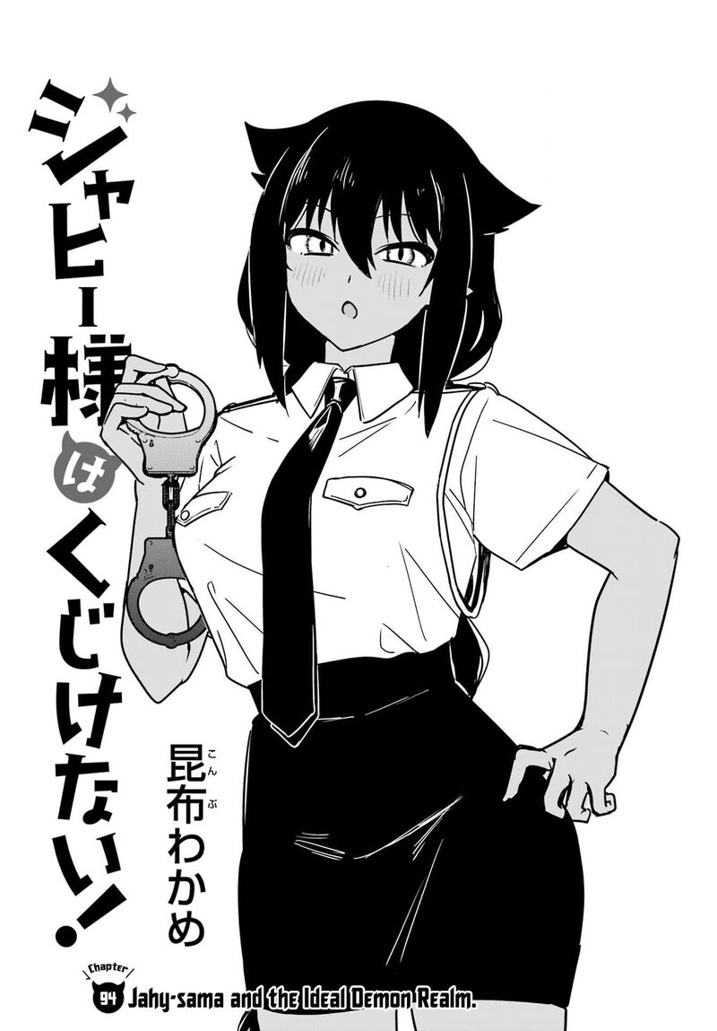 Jahy Sama Wa Kujikenai Chapter 94 Page 3