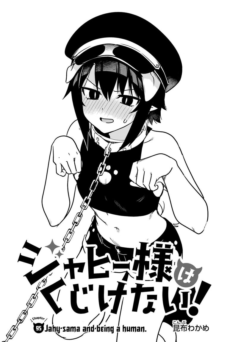 Jahy Sama Wa Kujikenai Chapter 95 Page 2