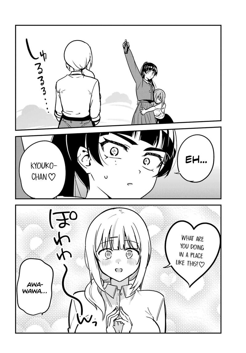 Jahy Sama Wa Kujikenai Chapter 97 Page 12