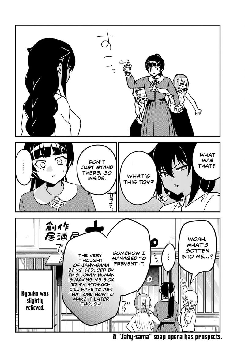 Jahy Sama Wa Kujikenai Chapter 97 Page 16