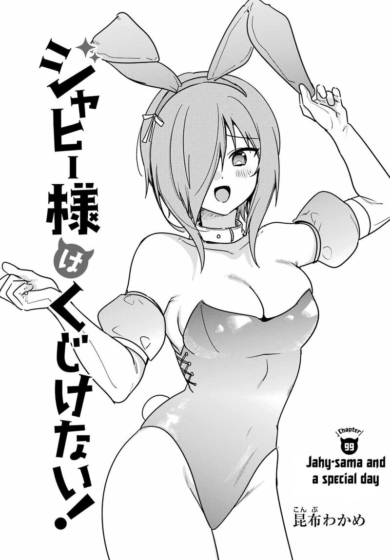 Jahy Sama Wa Kujikenai Chapter 99 Page 1