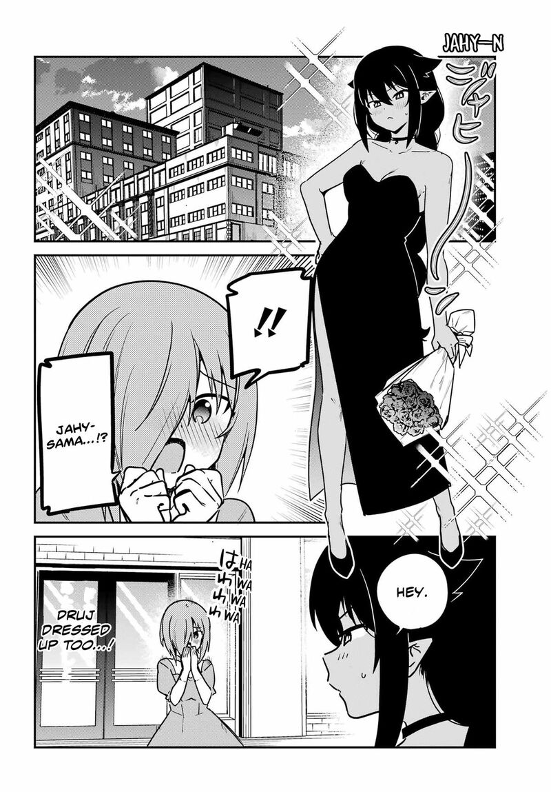 Jahy Sama Wa Kujikenai Chapter 99 Page 12