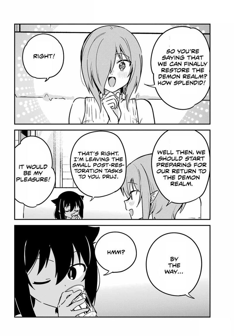 Jahy Sama Wa Kujikenai Chapter 99 Page 2