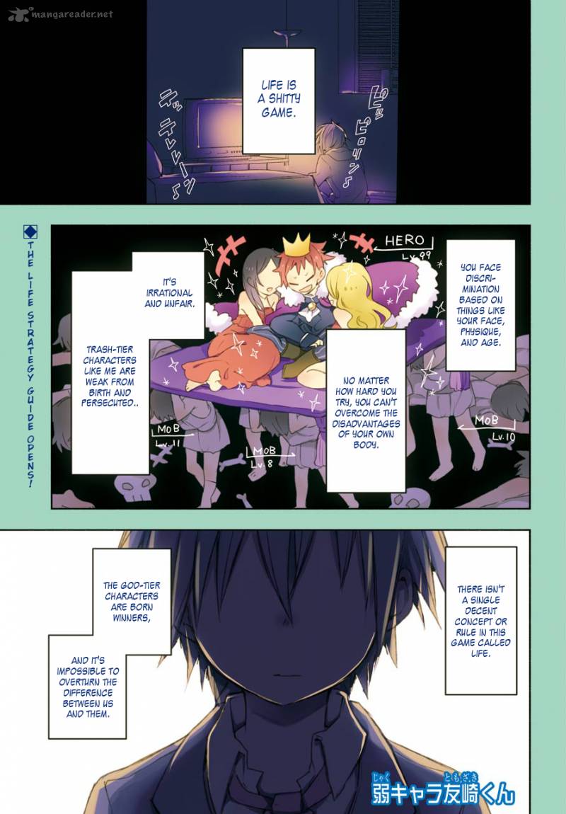 Jaku Chara Tomozaki Kun Chapter 1 Page 1