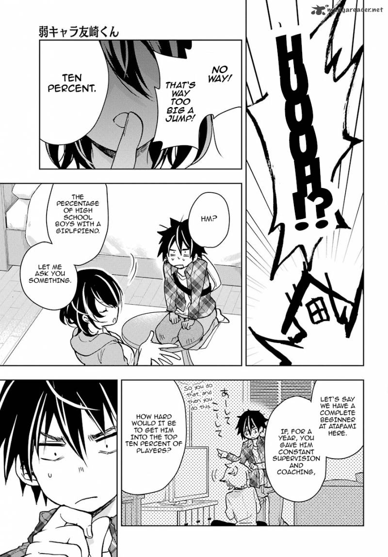 Jaku Chara Tomozaki Kun Chapter 1 Page 42