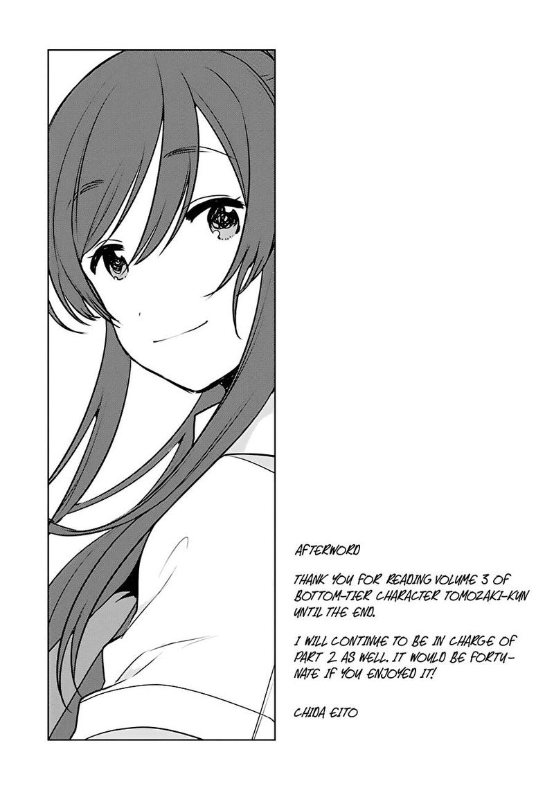 Jaku Chara Tomozaki Kun Chapter 17 Page 31