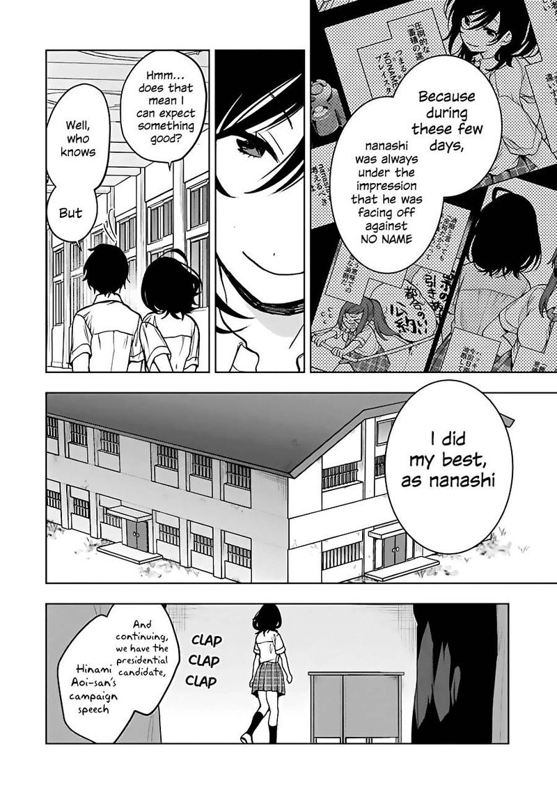 Jaku Chara Tomozaki Kun Chapter 17 Page 4