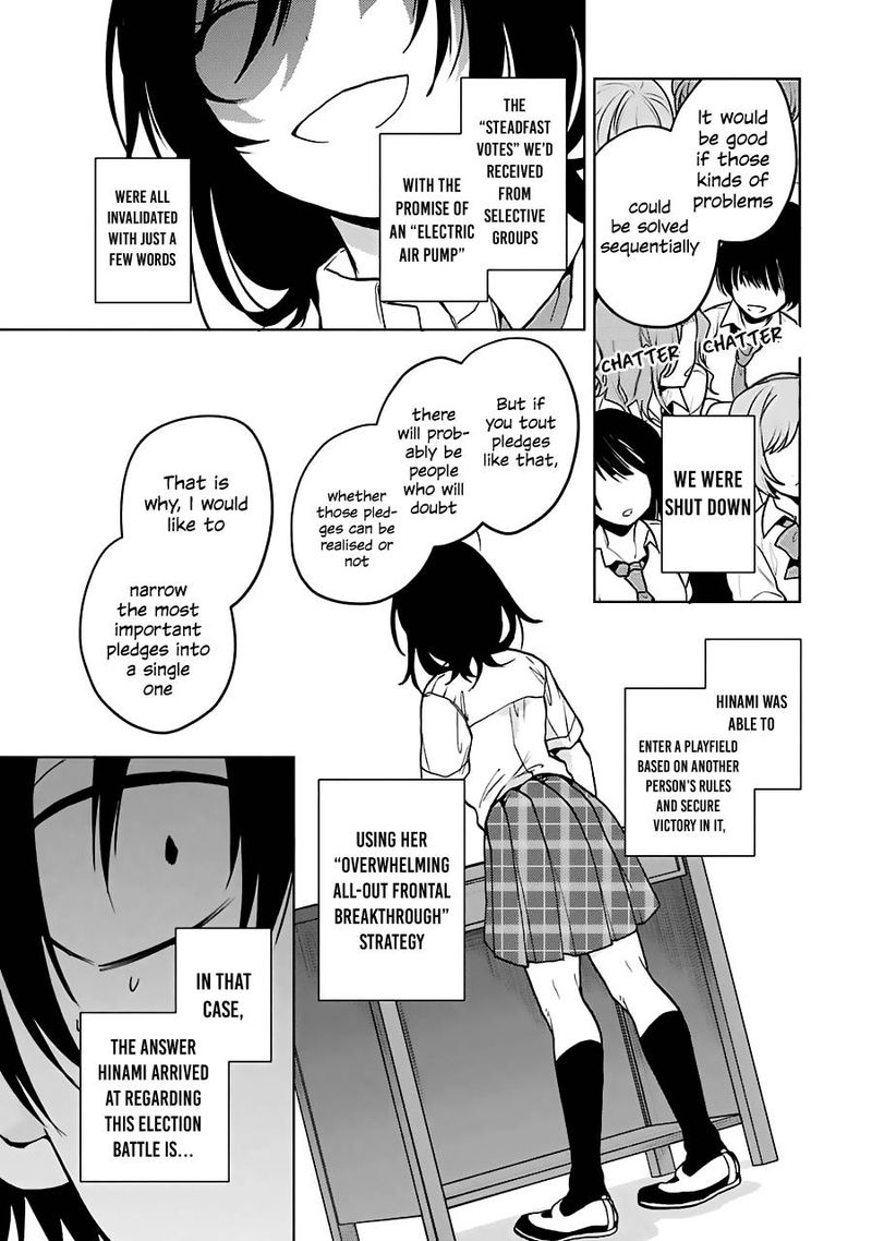 Jaku Chara Tomozaki Kun Chapter 17 Page 7