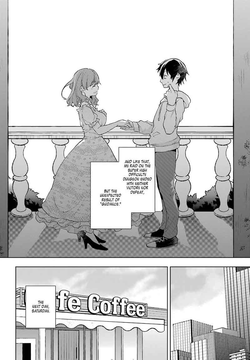 Jaku Chara Tomozaki Kun Chapter 9 Page 22