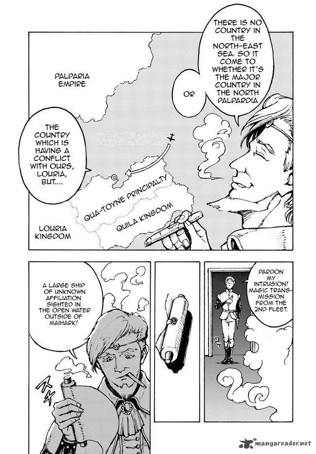 Japan Summons Chapter 1 Page 18