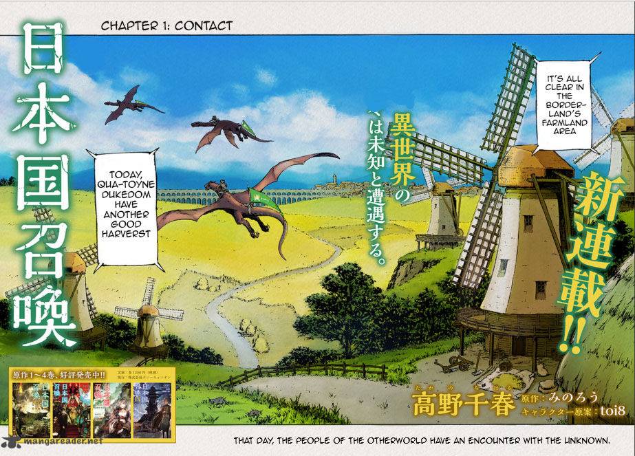 Japan Summons Chapter 1 Page 3