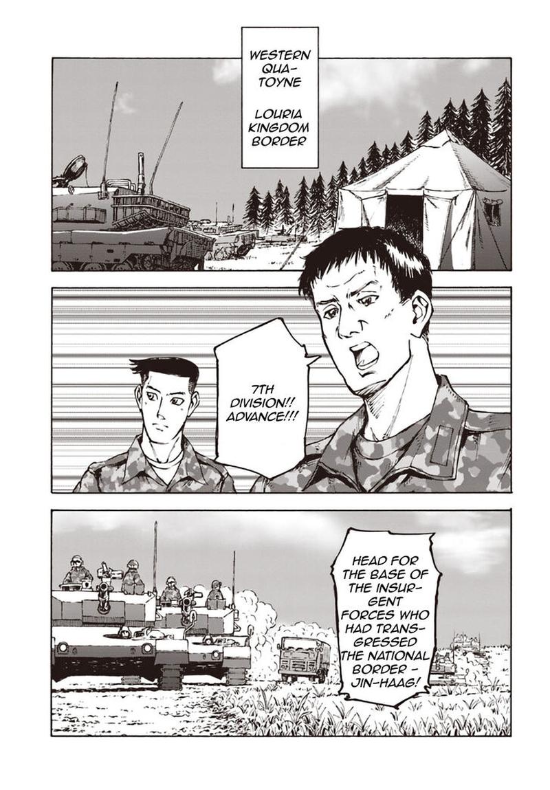 Japan Summons Chapter 11 Page 20
