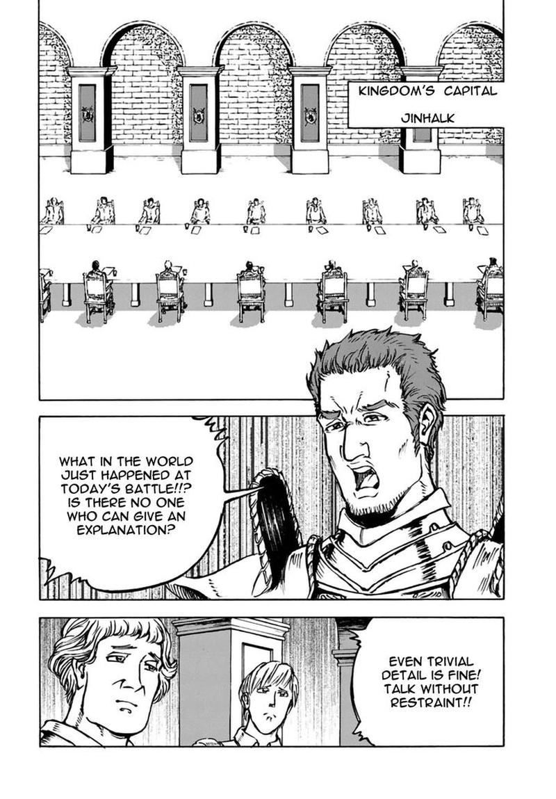 Japan Summons Chapter 12 Page 21