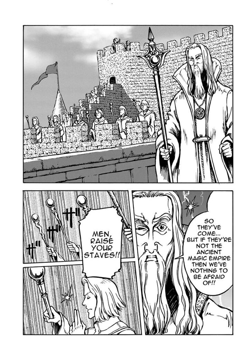 Japan Summons Chapter 12 Page 6