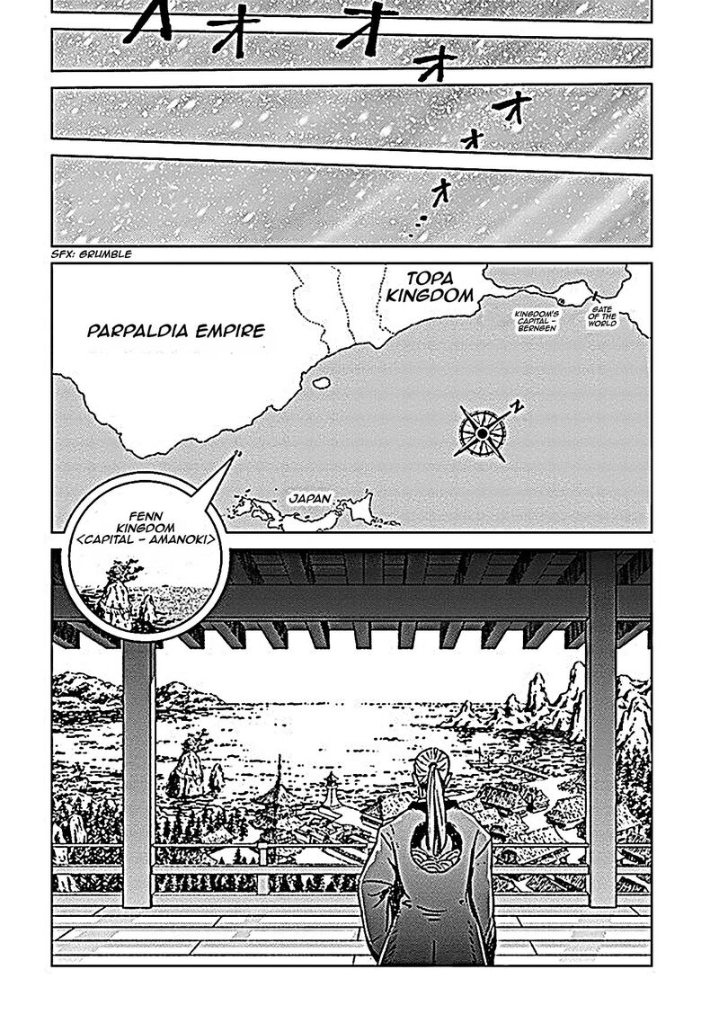Japan Summons Chapter 18 Page 8