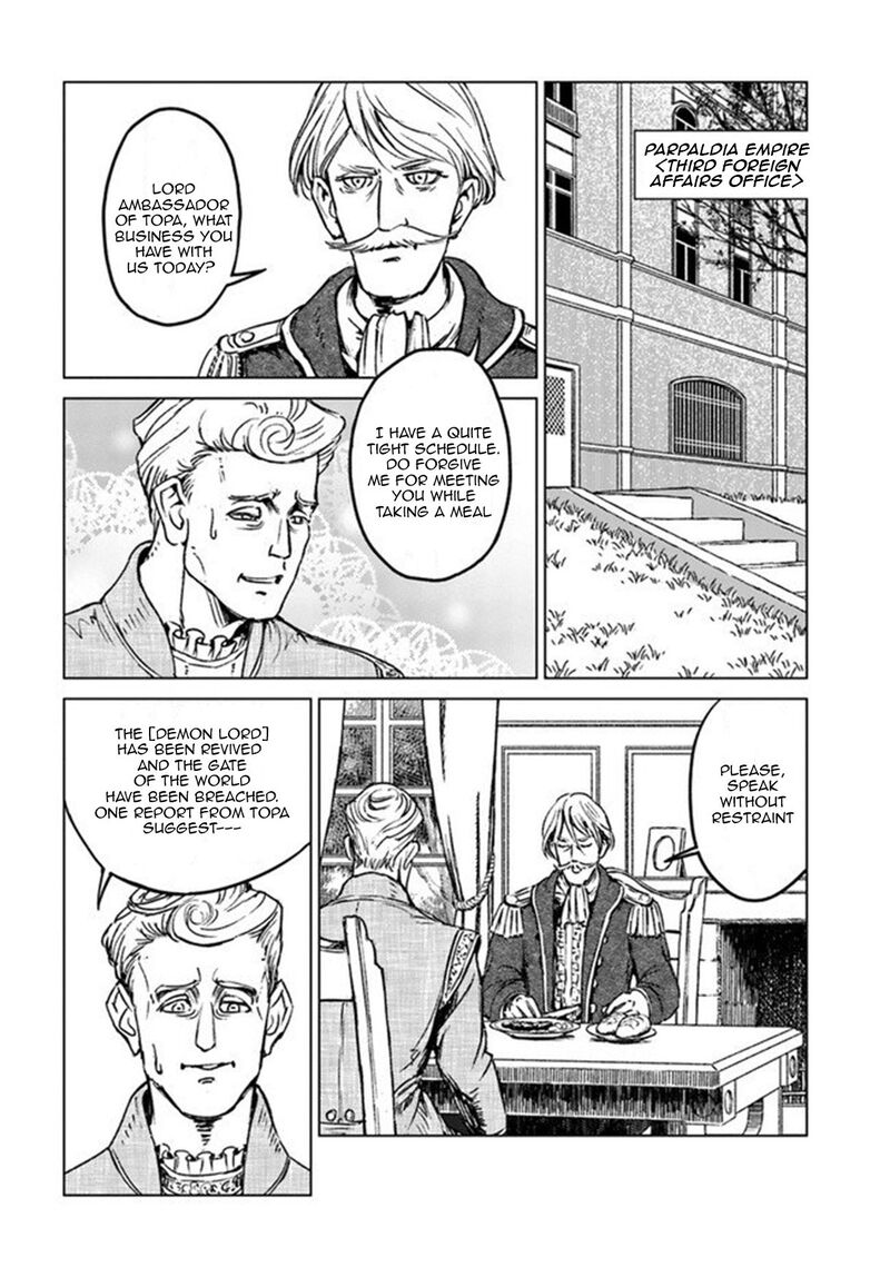 Japan Summons Chapter 19 Page 15