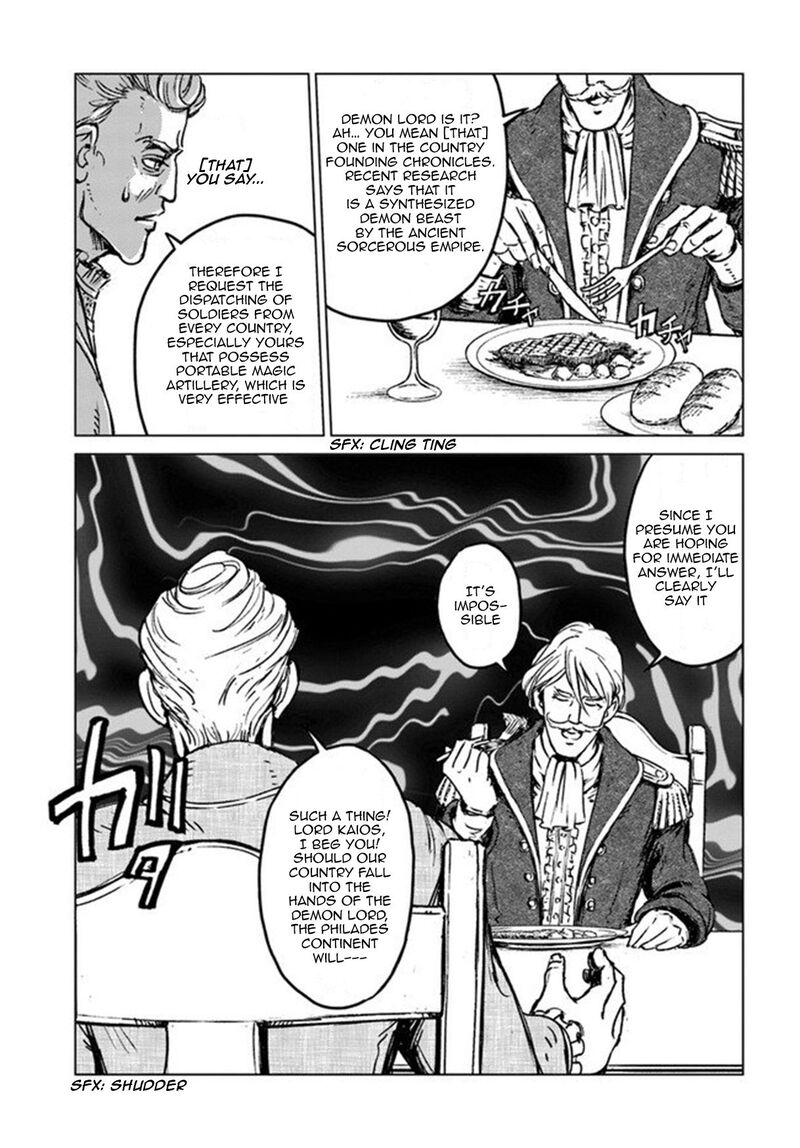 Japan Summons Chapter 19 Page 16