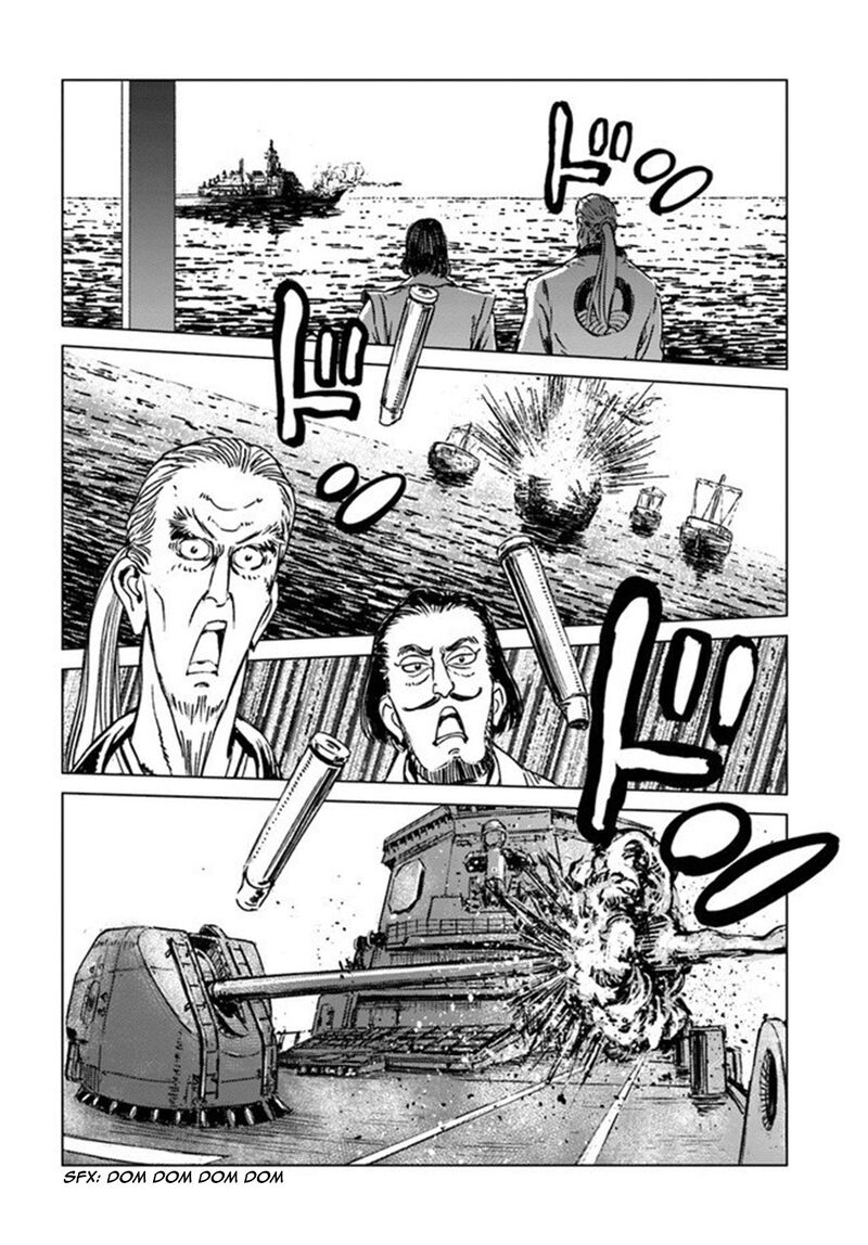Japan Summons Chapter 19 Page 22