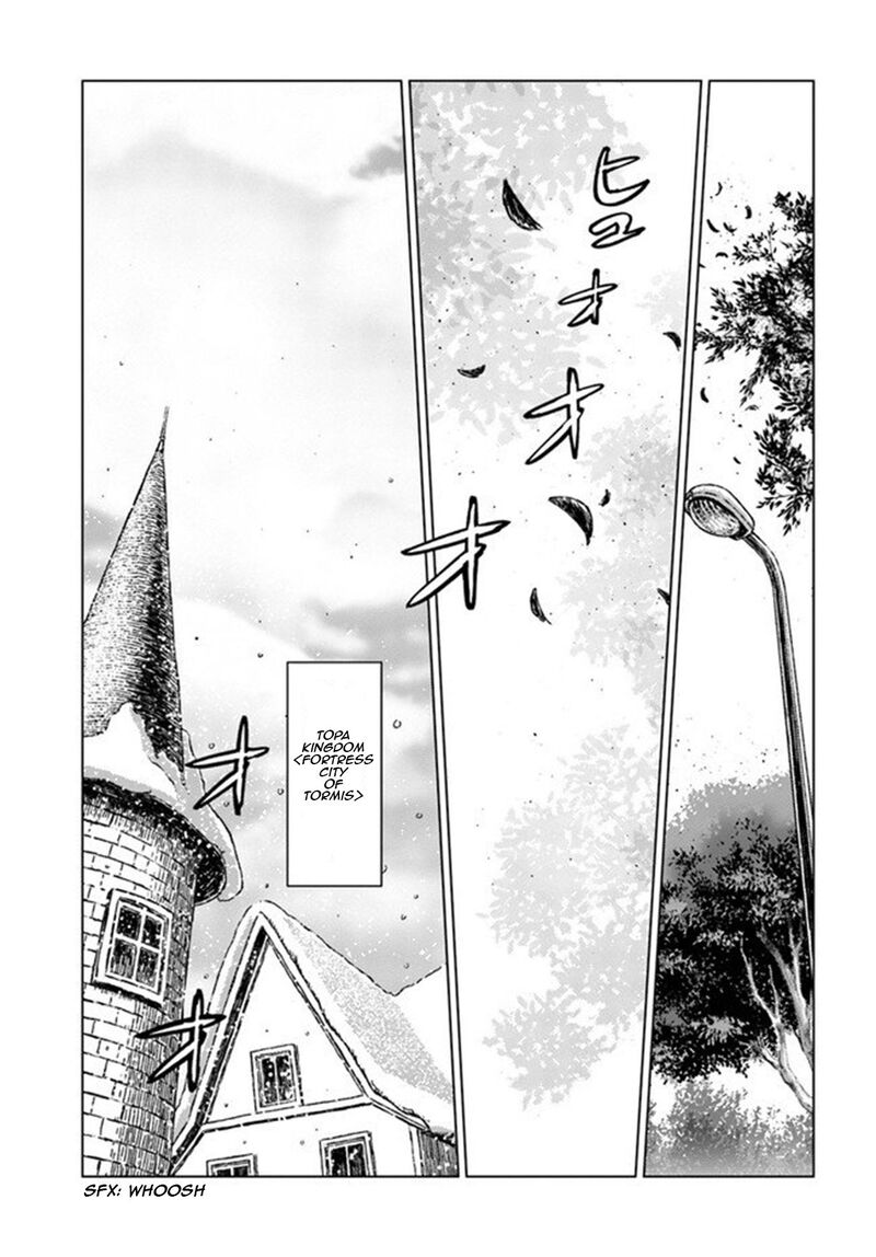 Japan Summons Chapter 19 Page 4