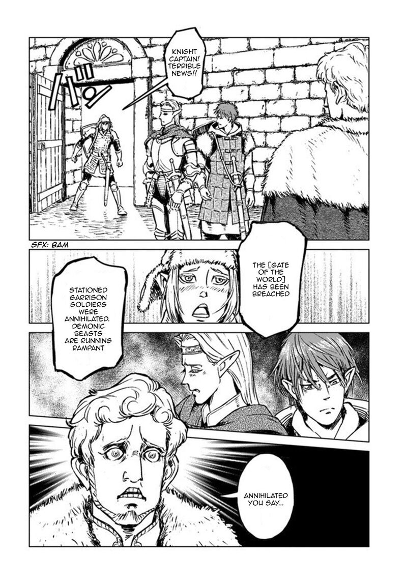 Japan Summons Chapter 19 Page 7