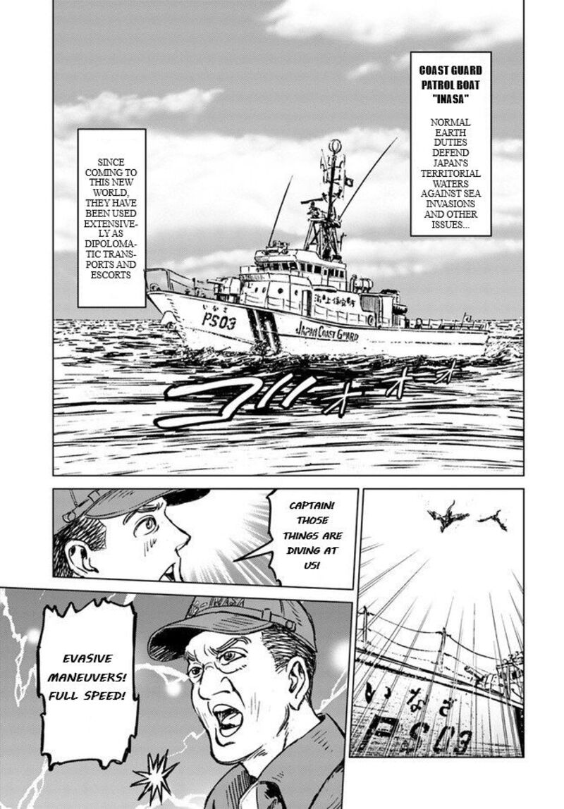 Japan Summons Chapter 20 Page 1