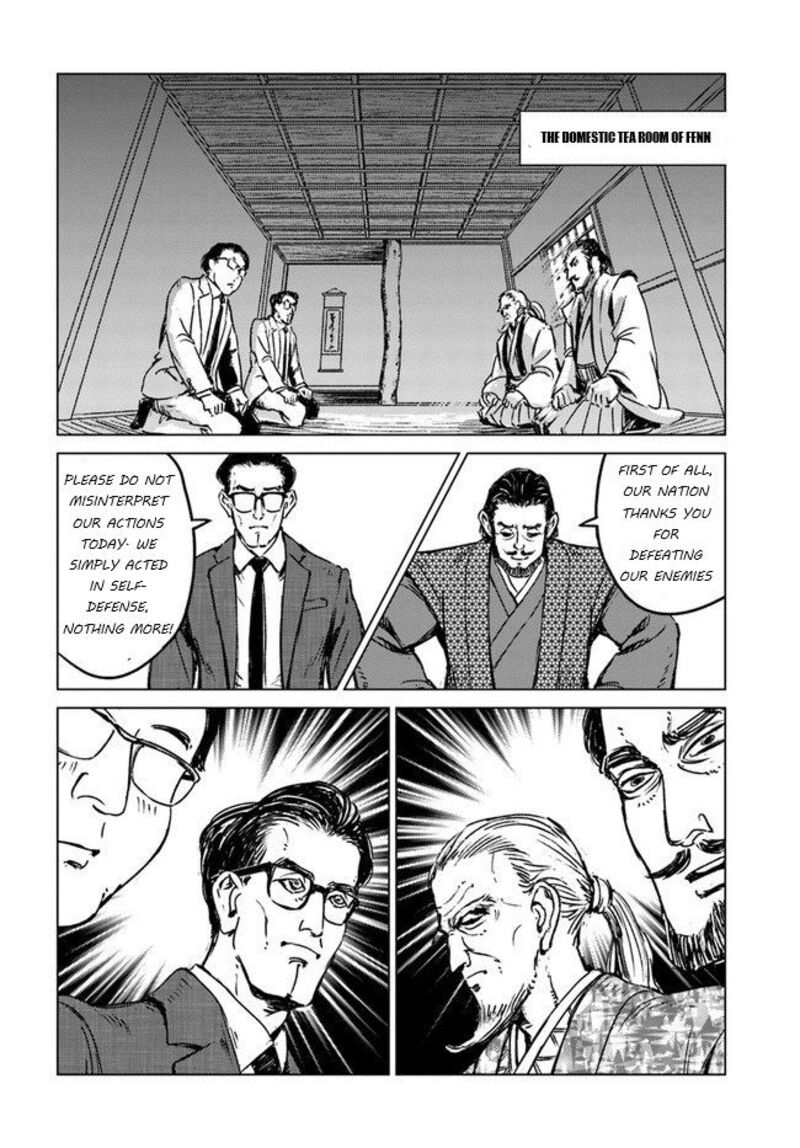 Japan Summons Chapter 20 Page 13