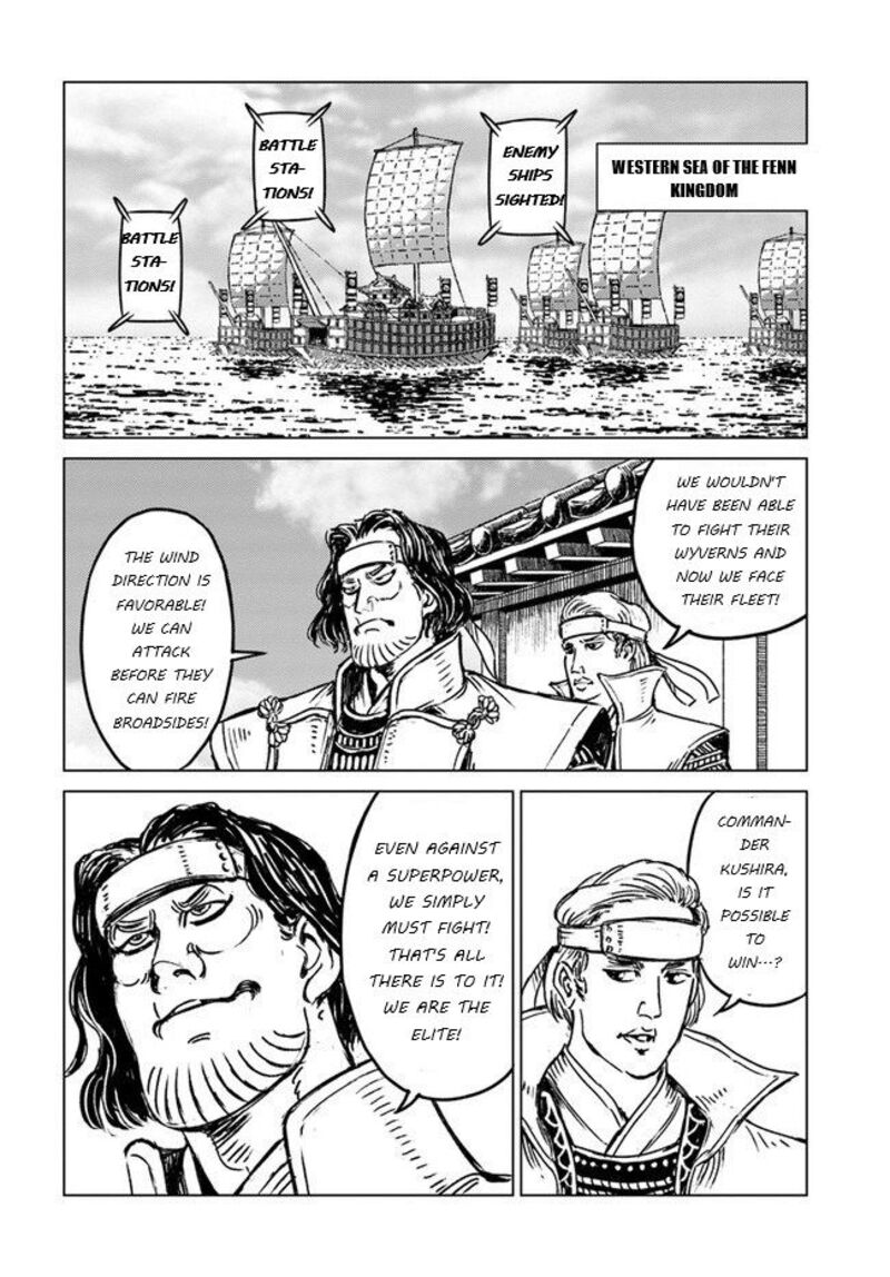 Japan Summons Chapter 20 Page 21