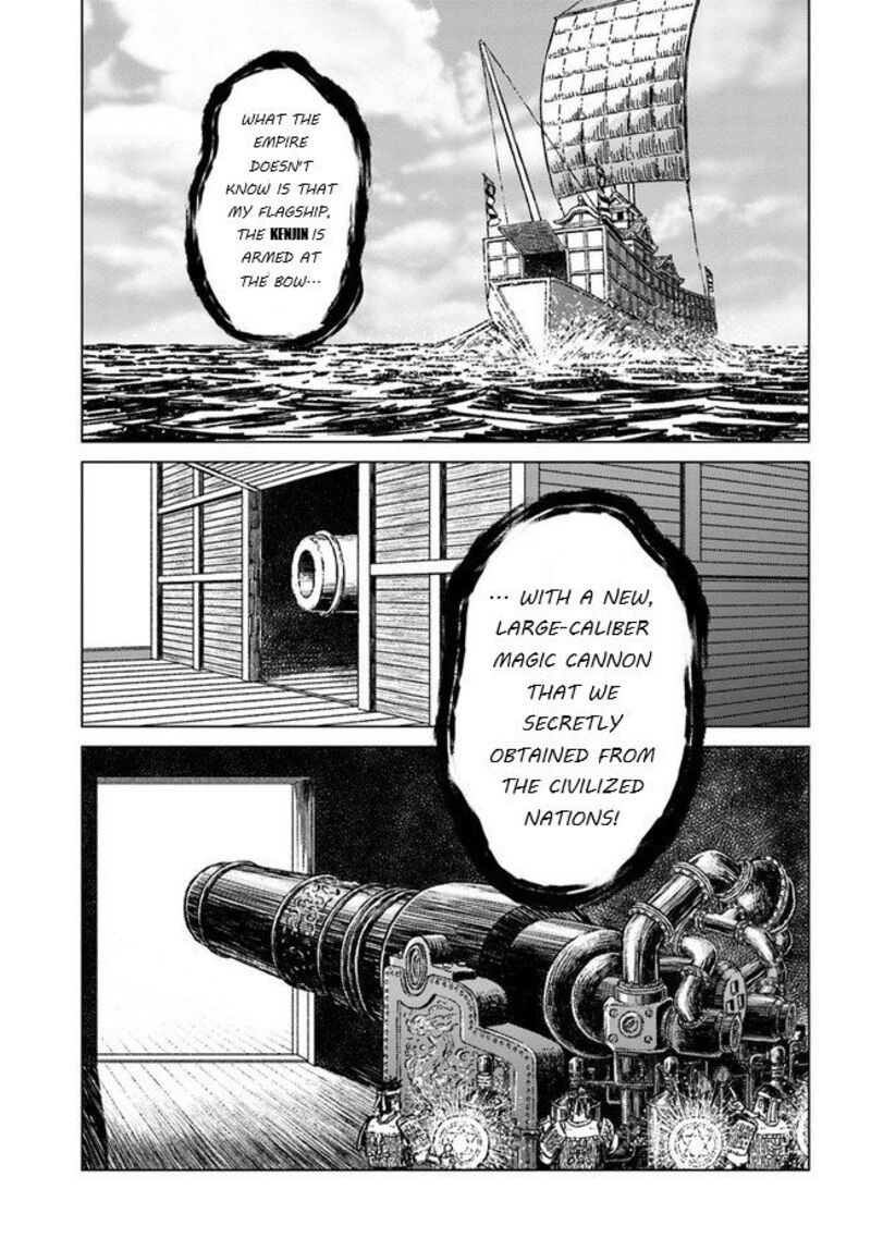 Japan Summons Chapter 20 Page 22