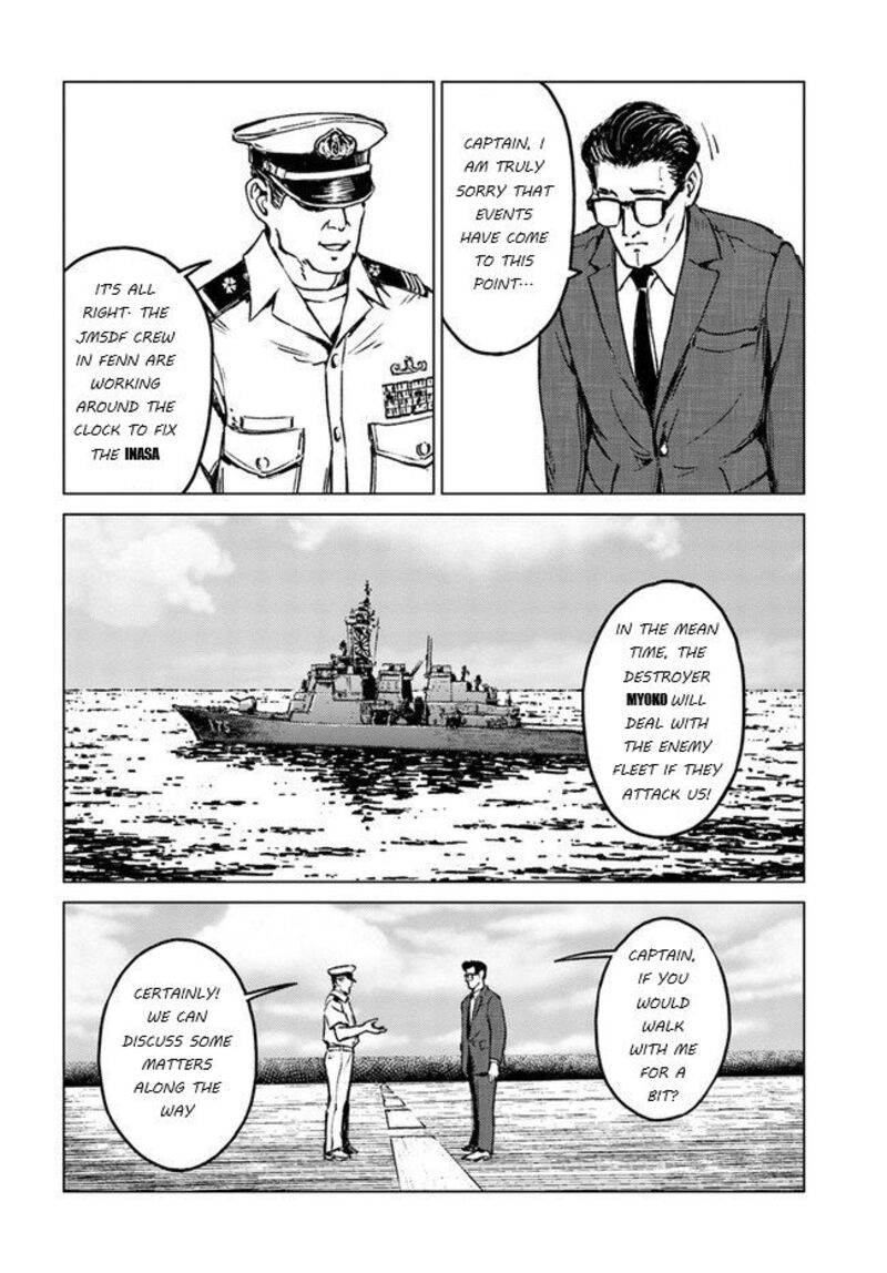 Japan Summons Chapter 20 Page 32