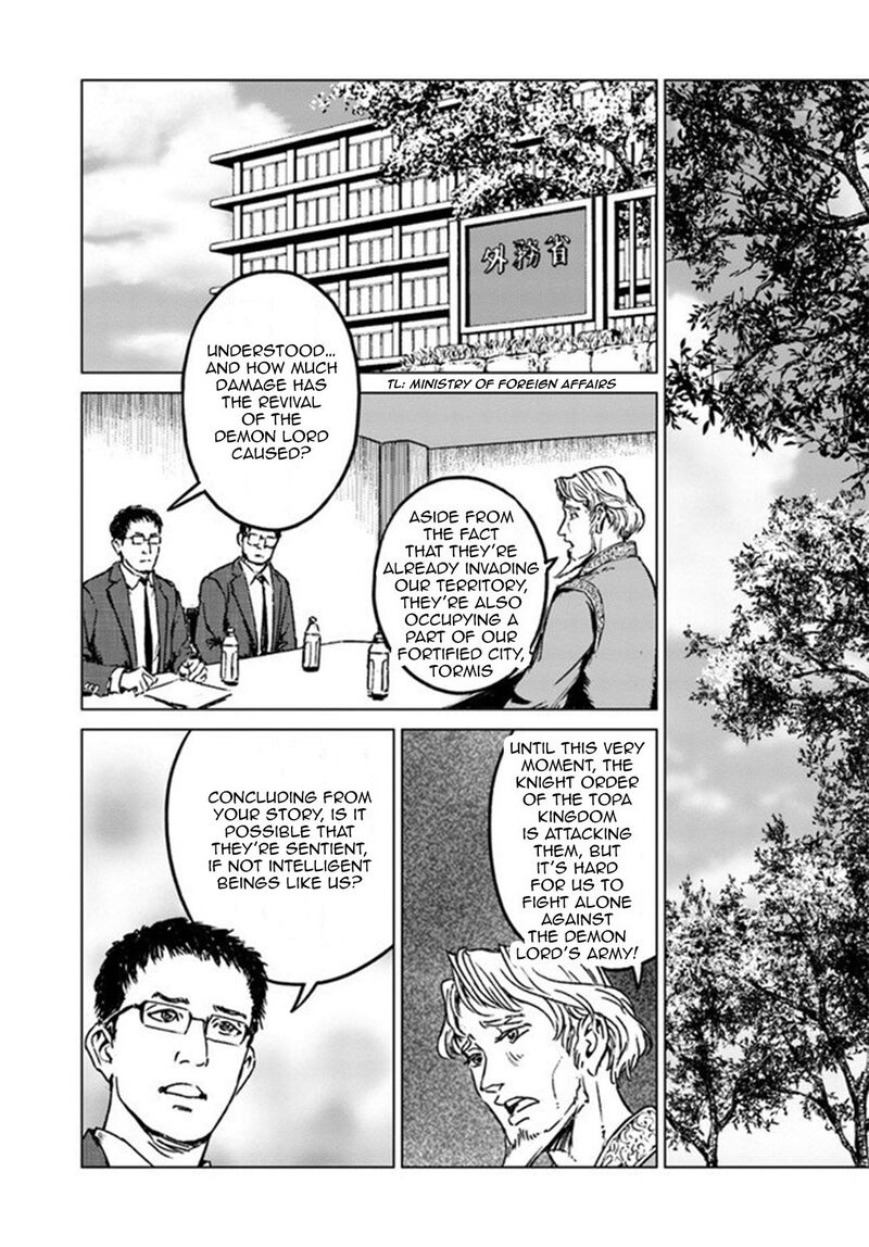 Japan Summons Chapter 21 Page 13