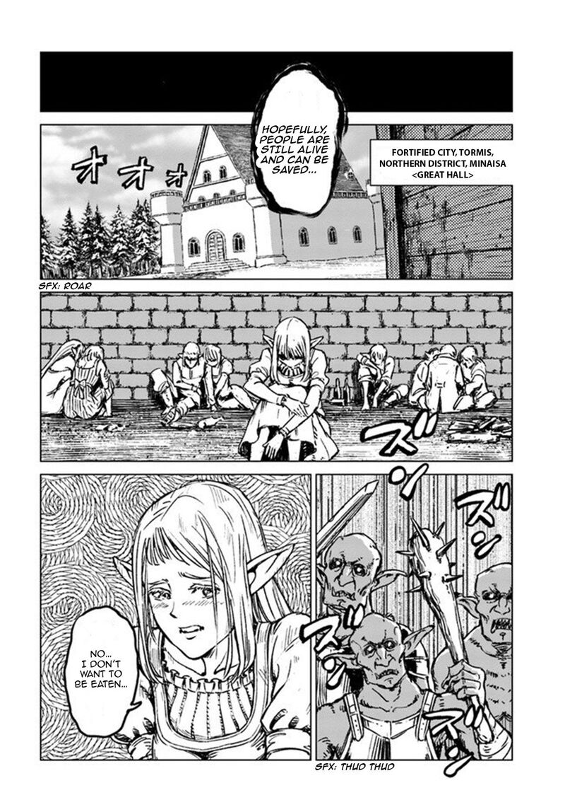 Japan Summons Chapter 21 Page 16