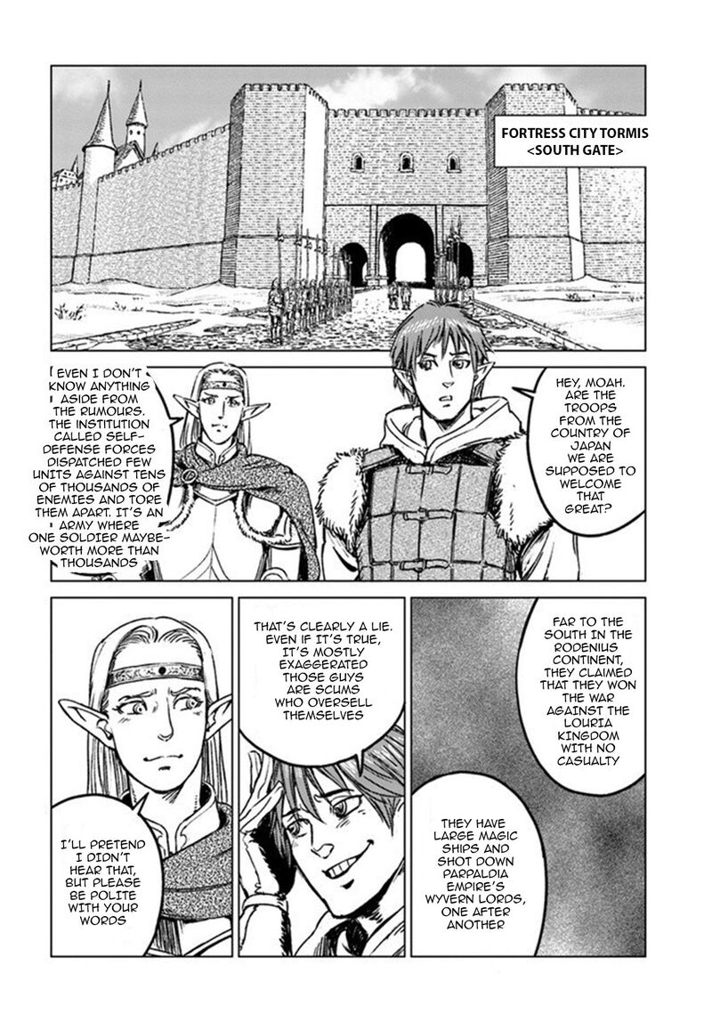 Japan Summons Chapter 21 Page 24