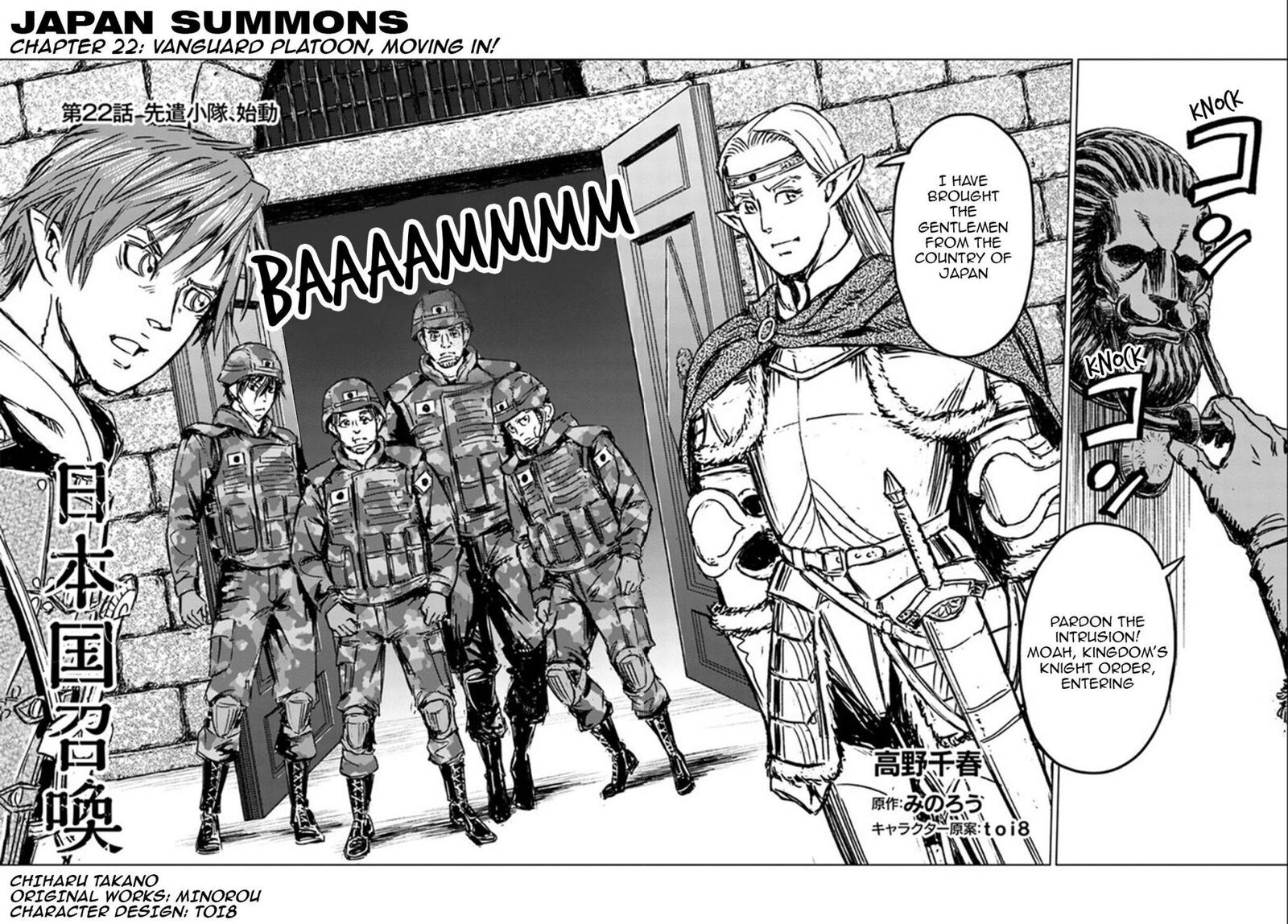 Japan Summons Chapter 22 Page 2