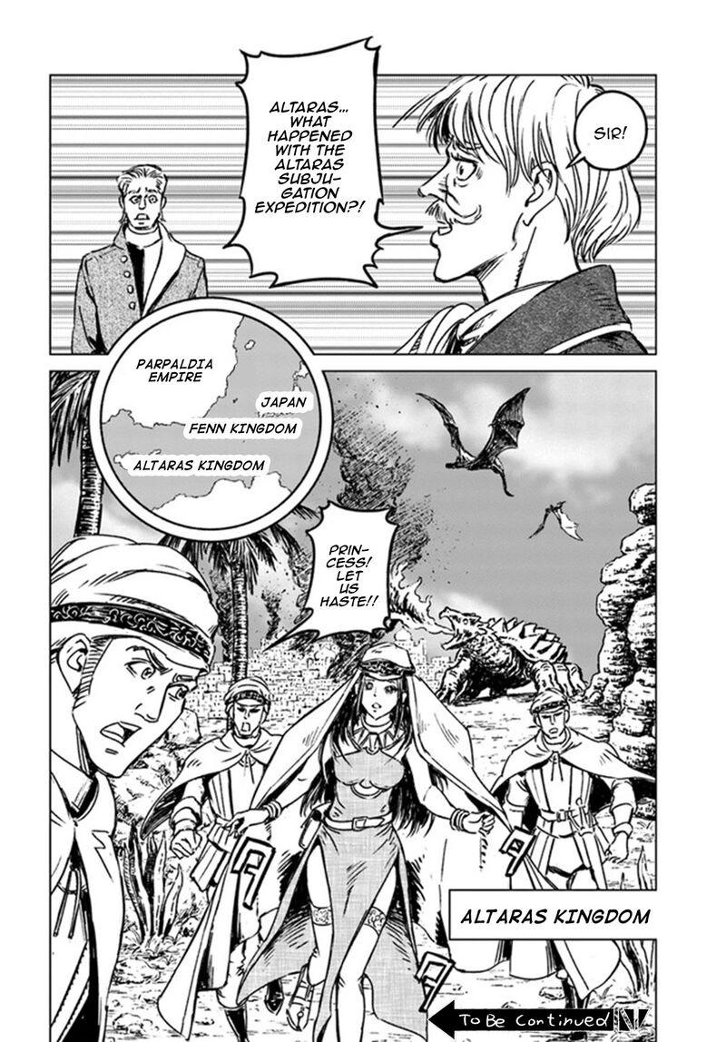 Japan Summons Chapter 25 Page 34