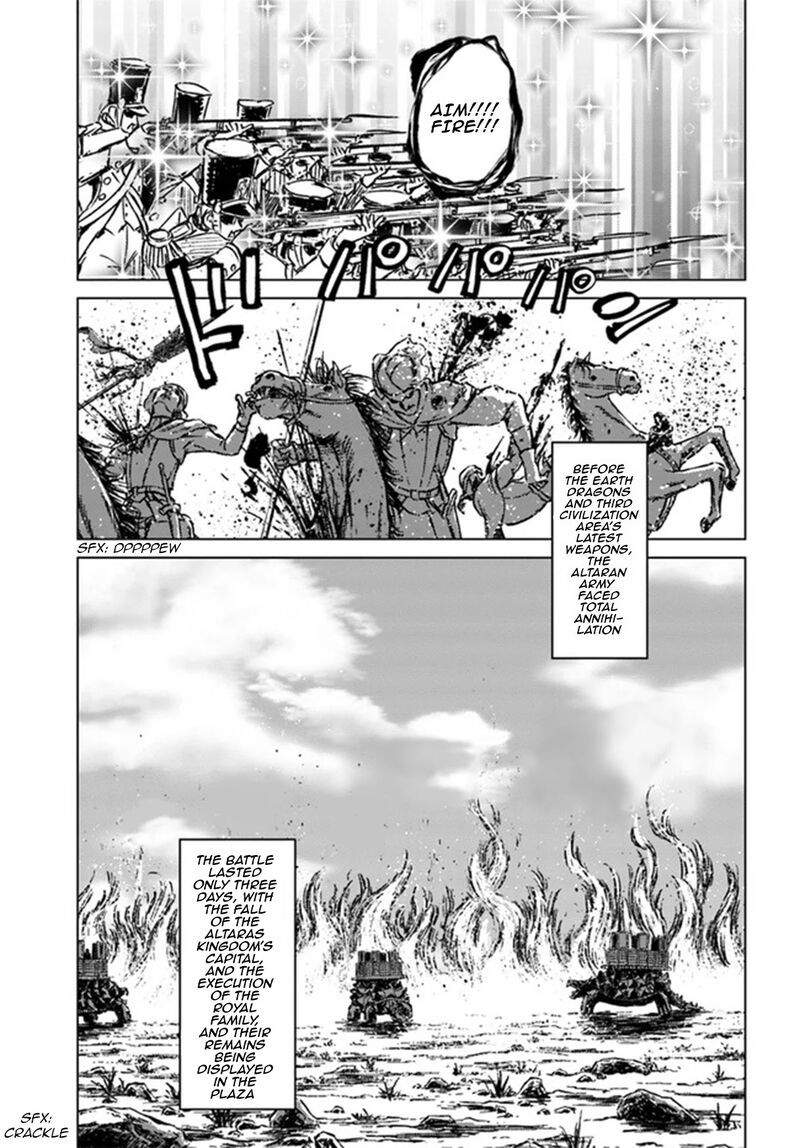Japan Summons Chapter 26 Page 16