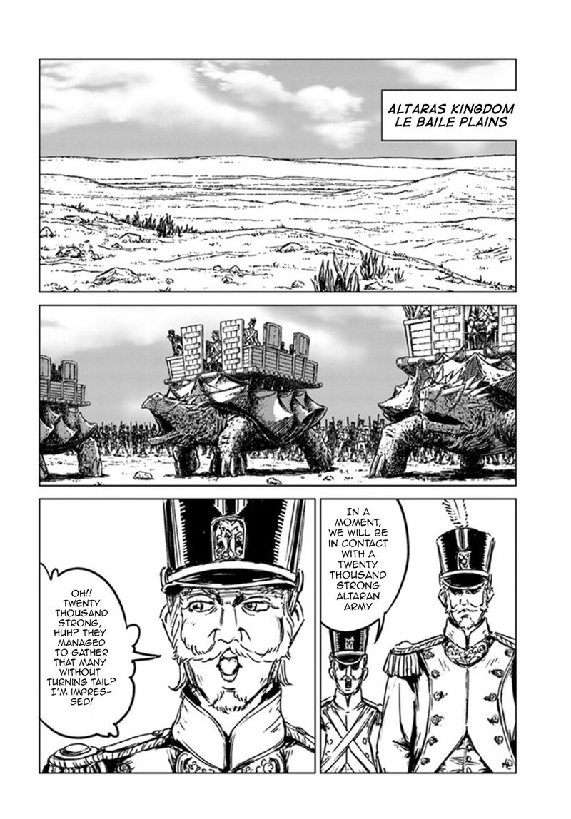 Japan Summons Chapter 26 Page 9