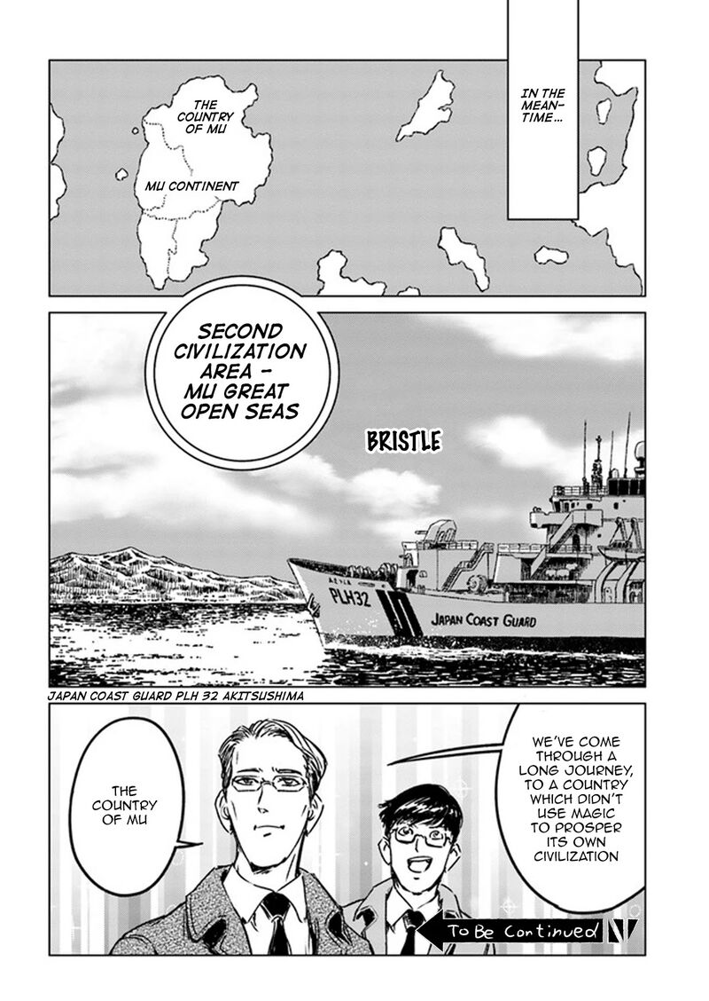 Japan Summons Chapter 27 Page 26