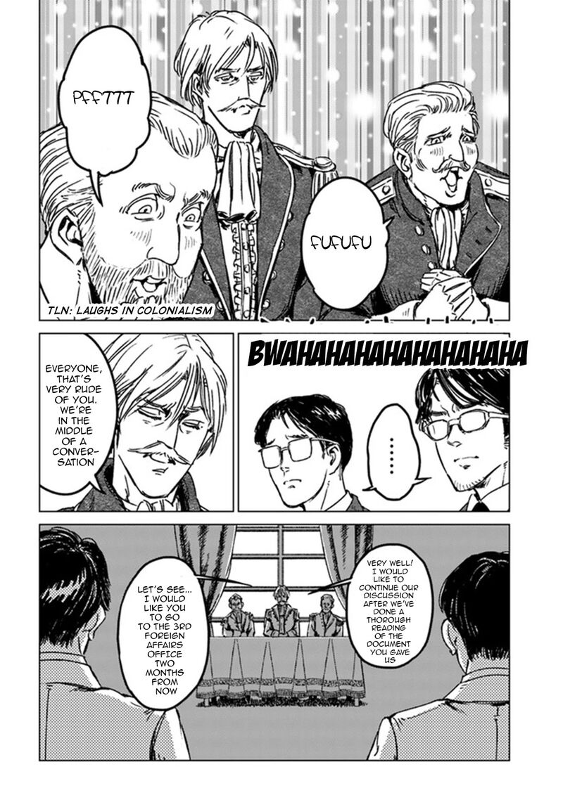 Japan Summons Chapter 29 Page 25