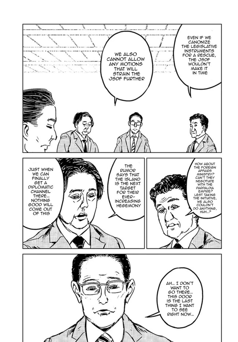 Japan Summons Chapter 29 Page 29