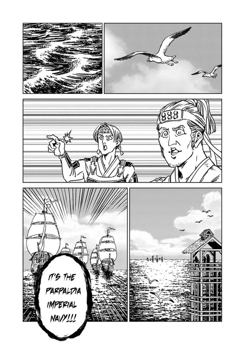 Japan Summons Chapter 30 Page 12