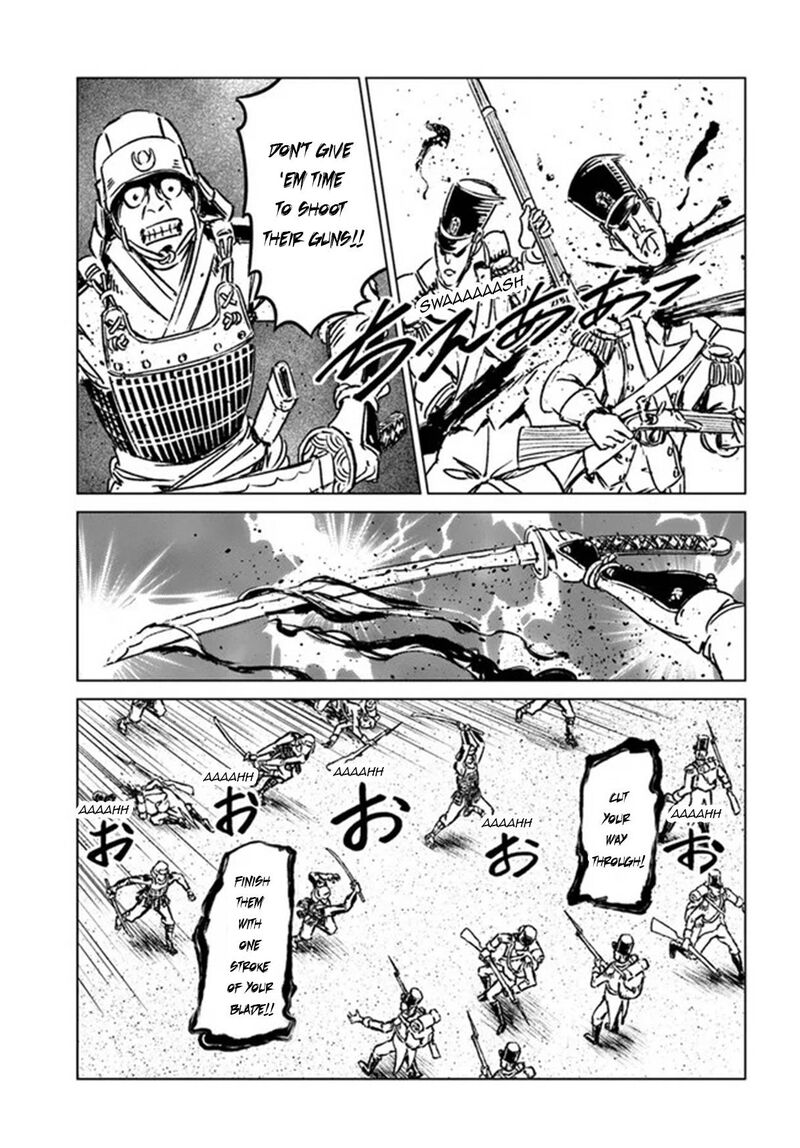 Japan Summons Chapter 30 Page 24
