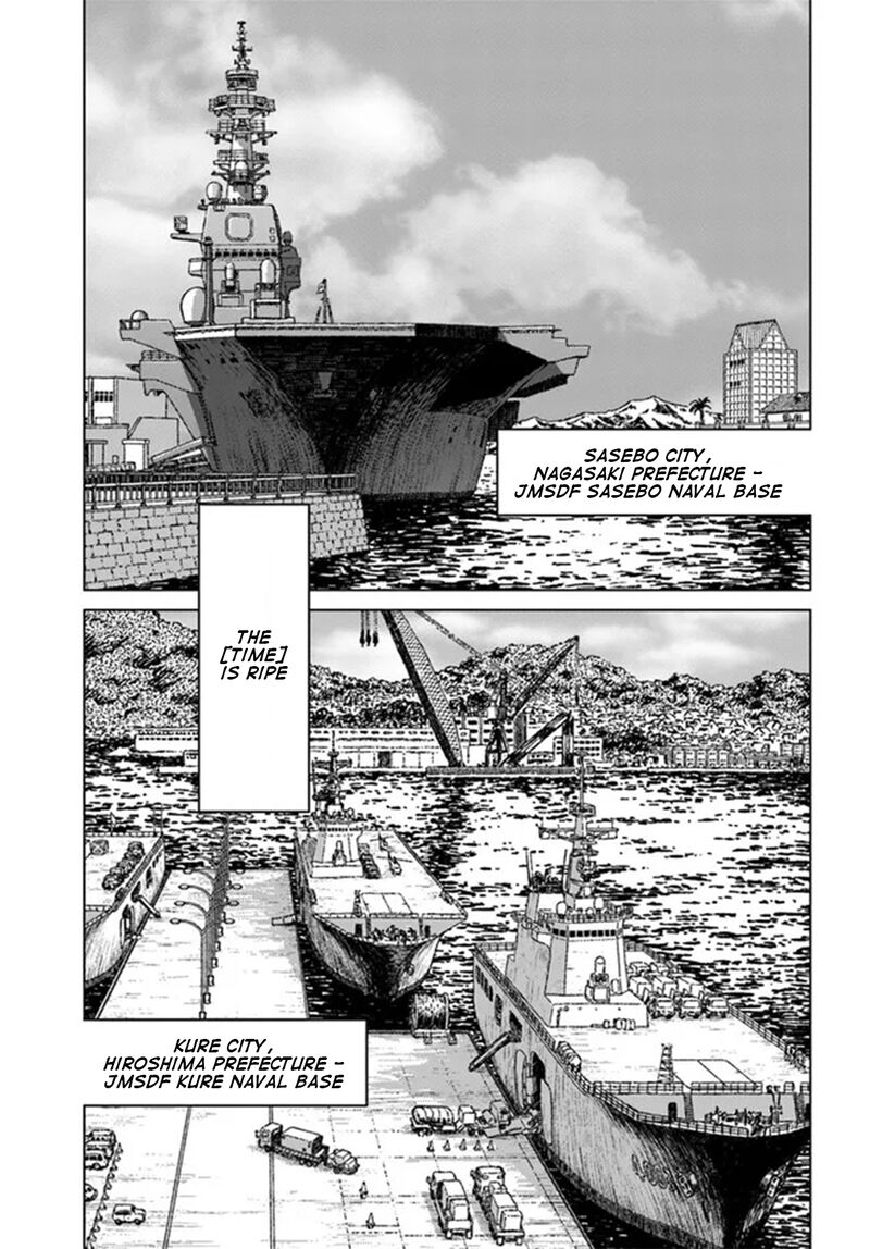 Japan Summons Chapter 32 Page 13