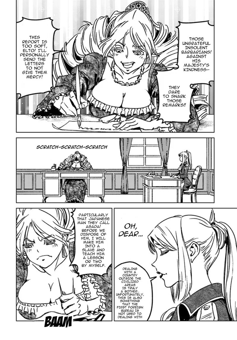 Japan Summons Chapter 32 Page 14