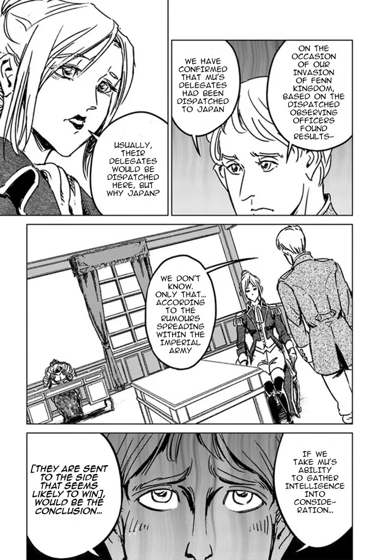 Japan Summons Chapter 32 Page 16