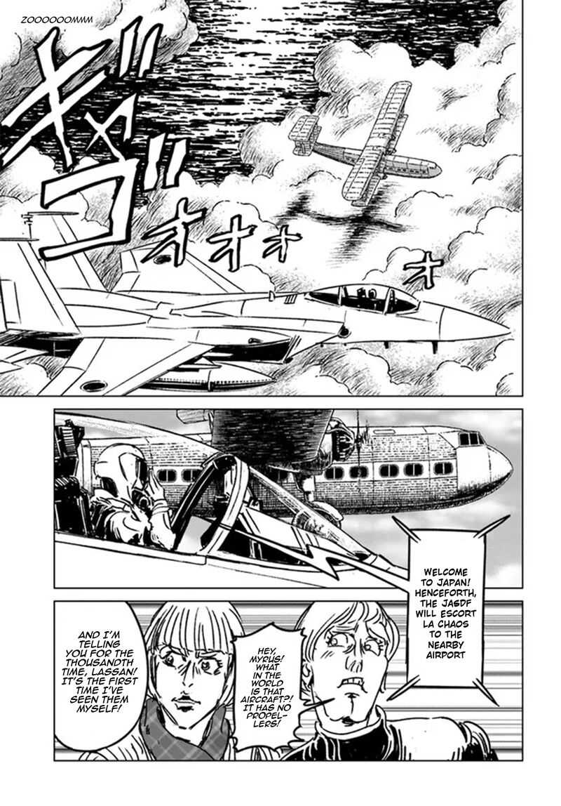 Japan Summons Chapter 32 Page 19