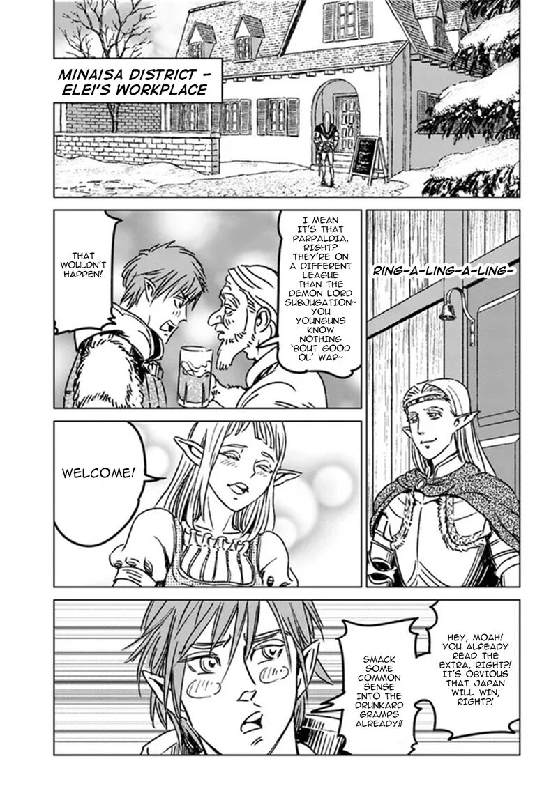 Japan Summons Chapter 32 Page 23