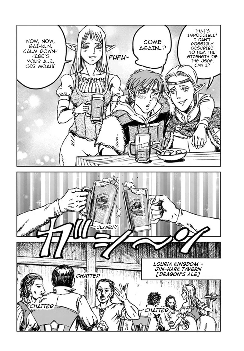 Japan Summons Chapter 32 Page 24