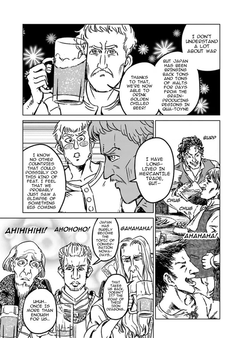Japan Summons Chapter 32 Page 25